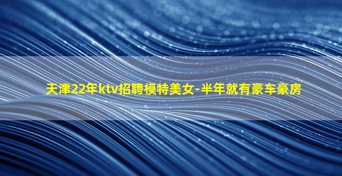 韶关夜场招聘