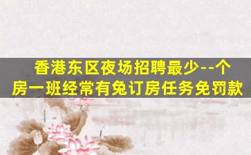 嘉峪关KTV招聘